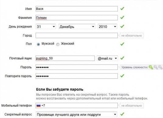 כיצד ליצור mail.ru דואר?