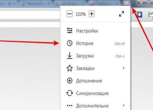 כיצד להציג את ההיסטוריה ב- Yandex?