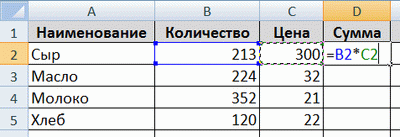 כיצד ליצור נוסחה ב- Excel?