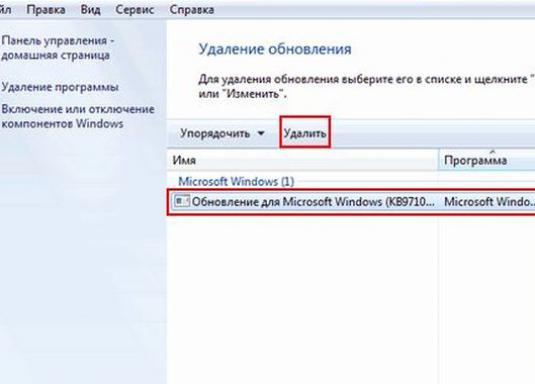 כיצד ניתן להסיר את Windows 7 עדכונים?